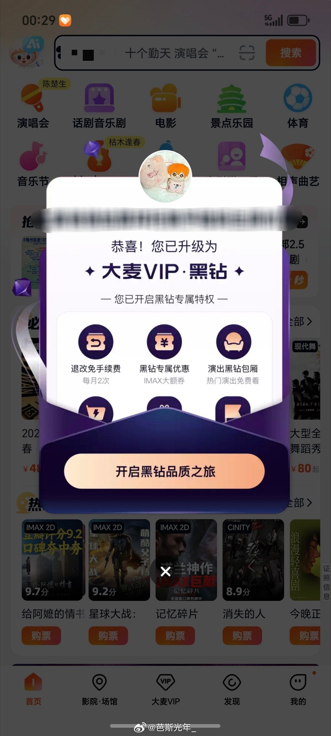 谢谢。
