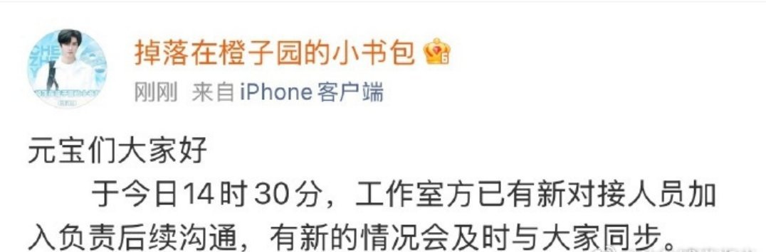 陈哲远工作室换新对接陈哲远换新对接 陈哲远工作室换新对接，将负责后续沟通！ ​​