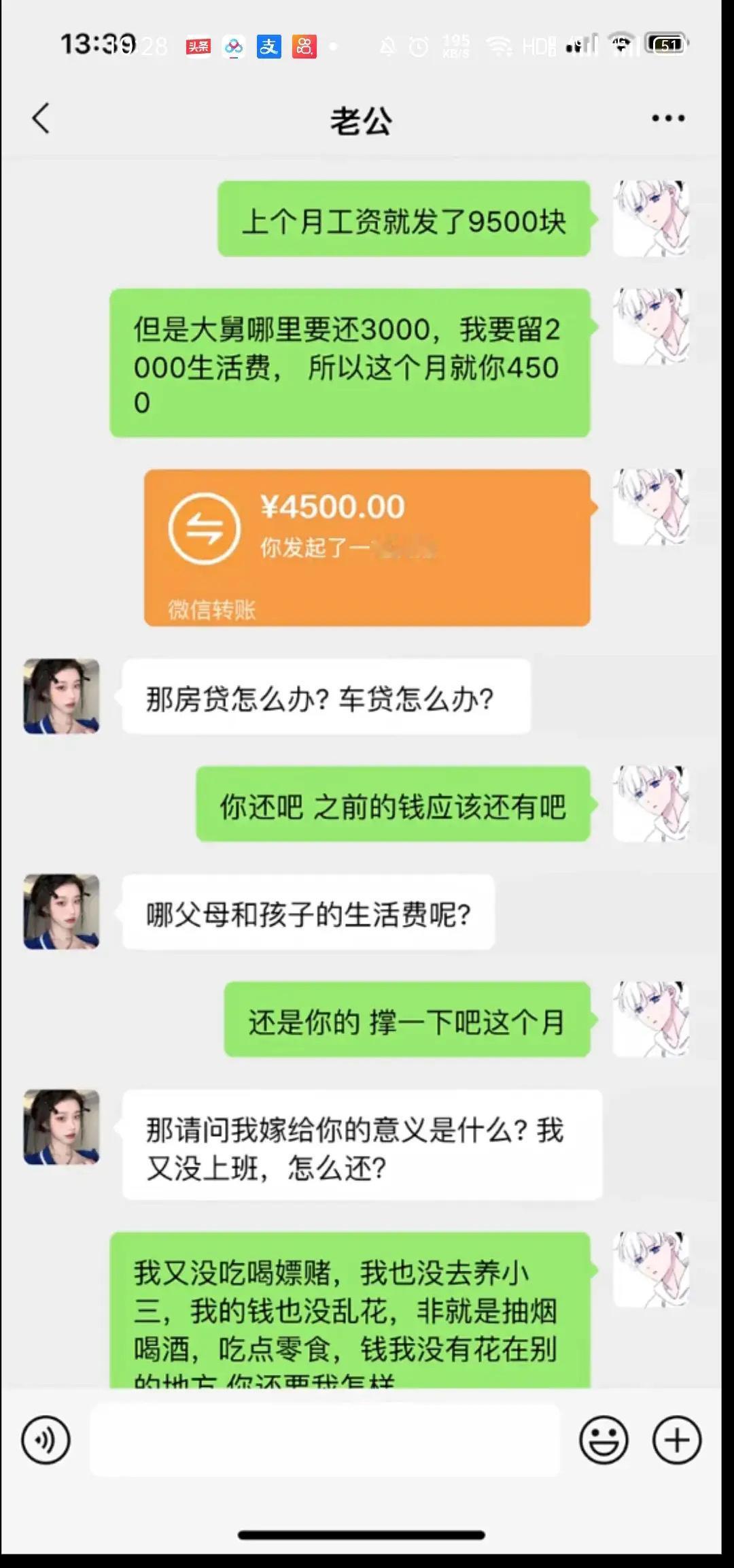 所以结婚的意义在哪？ ​​​