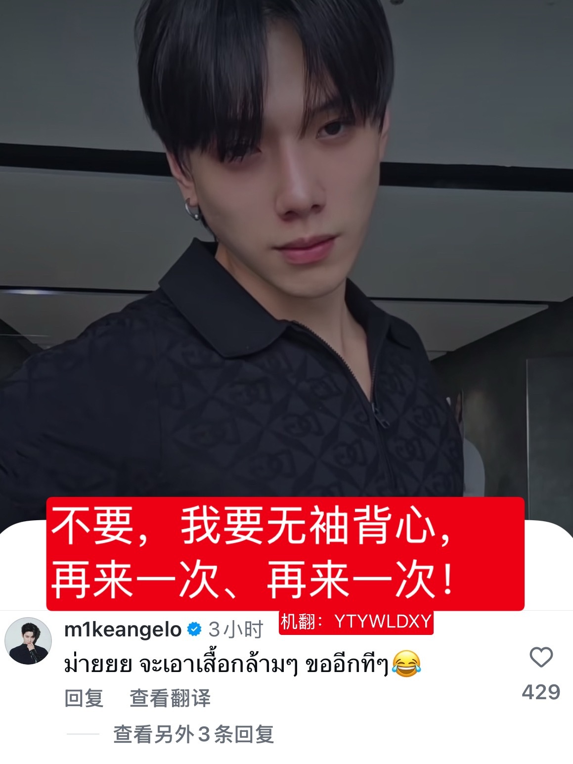 【260706】蔡有福 ATEEZ 「BAD」舞cha×1🦖：BAD BAD 