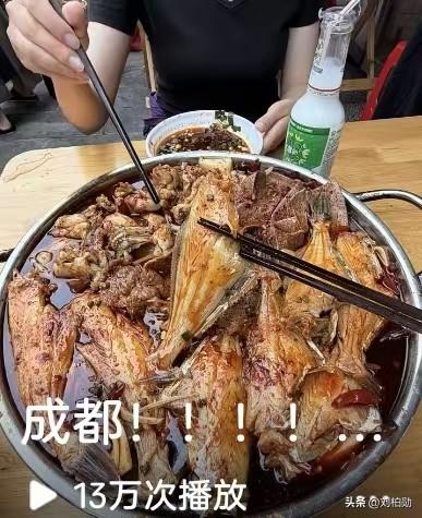 来到成都，怎能错过一锅热气腾腾的麻辣耗儿鱼。红彤彤的汤汁香气扑鼻，一只只耗儿鱼浸