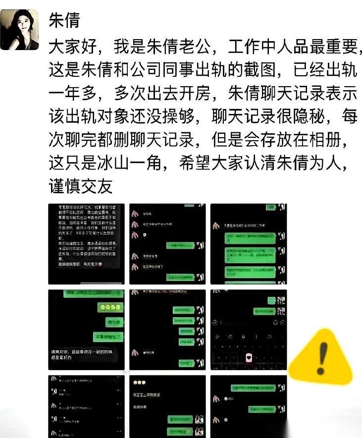 真绝了。
天天给公司到处灭火的公关副总裁，硬生生把自己搞成了一份22页的PDF全