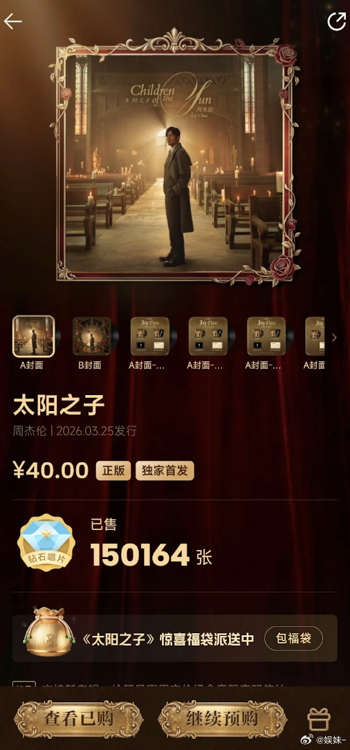 花了40块现在都没搞明白为啥 后面还配了一大堆选项 