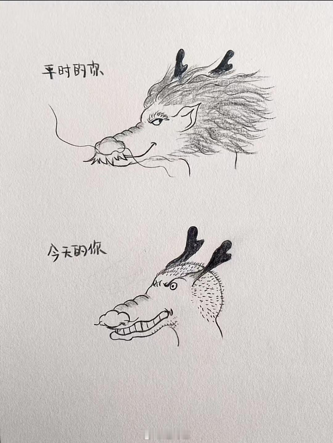二月二，龙抬头 ​​​