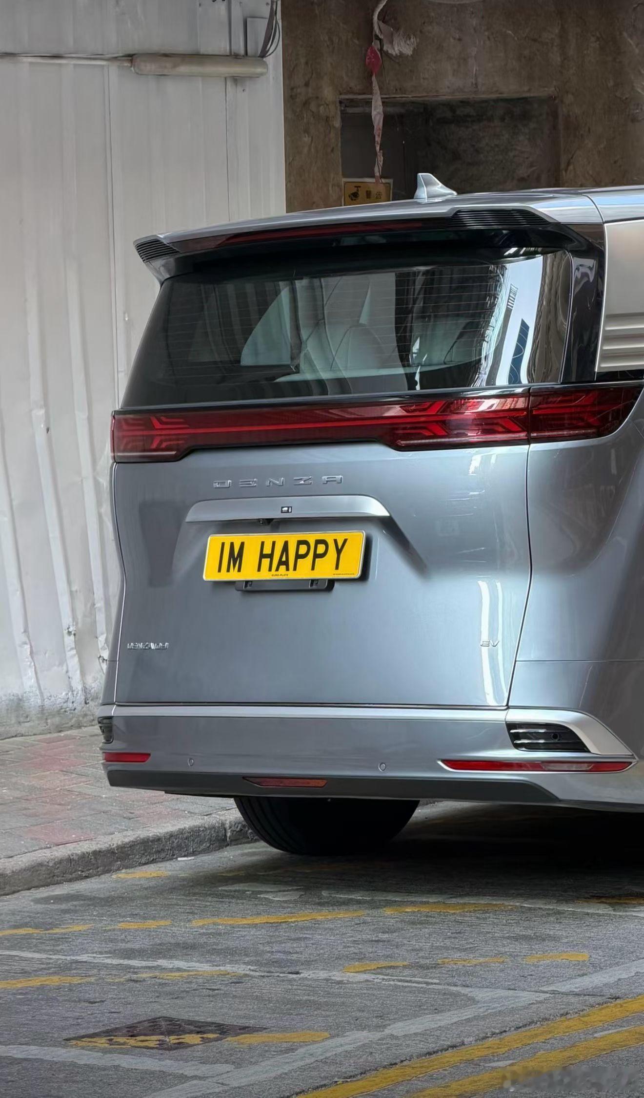 香港的个性车牌，情绪价值很高 深圳