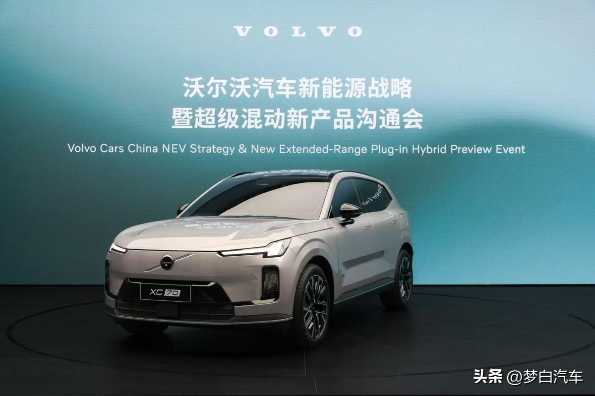 全新沃尔沃XC70正式亮相，基于首个原生超混架构打造，能否解决用户痛点？

5月