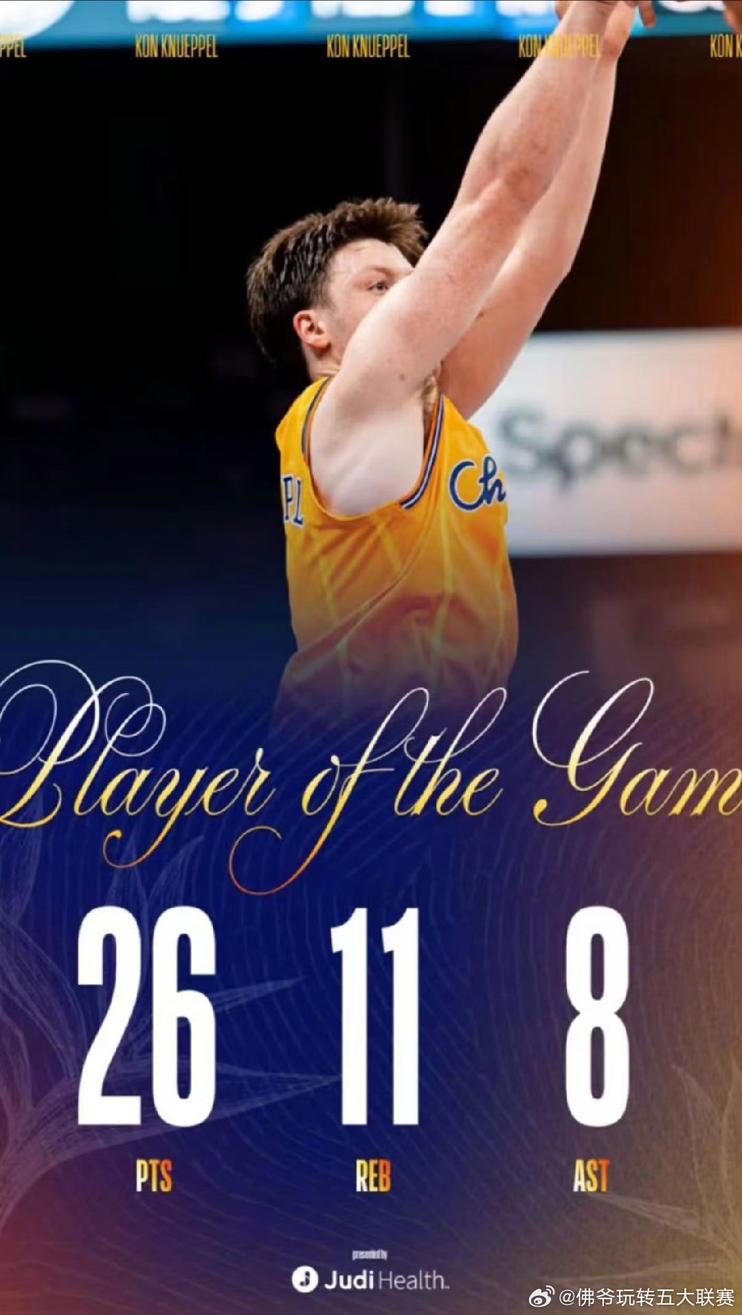 🔥黄蜂114-103力克尼克斯！终结七连胜+豪取五连胜，克尼佩尔准三双统治赛场