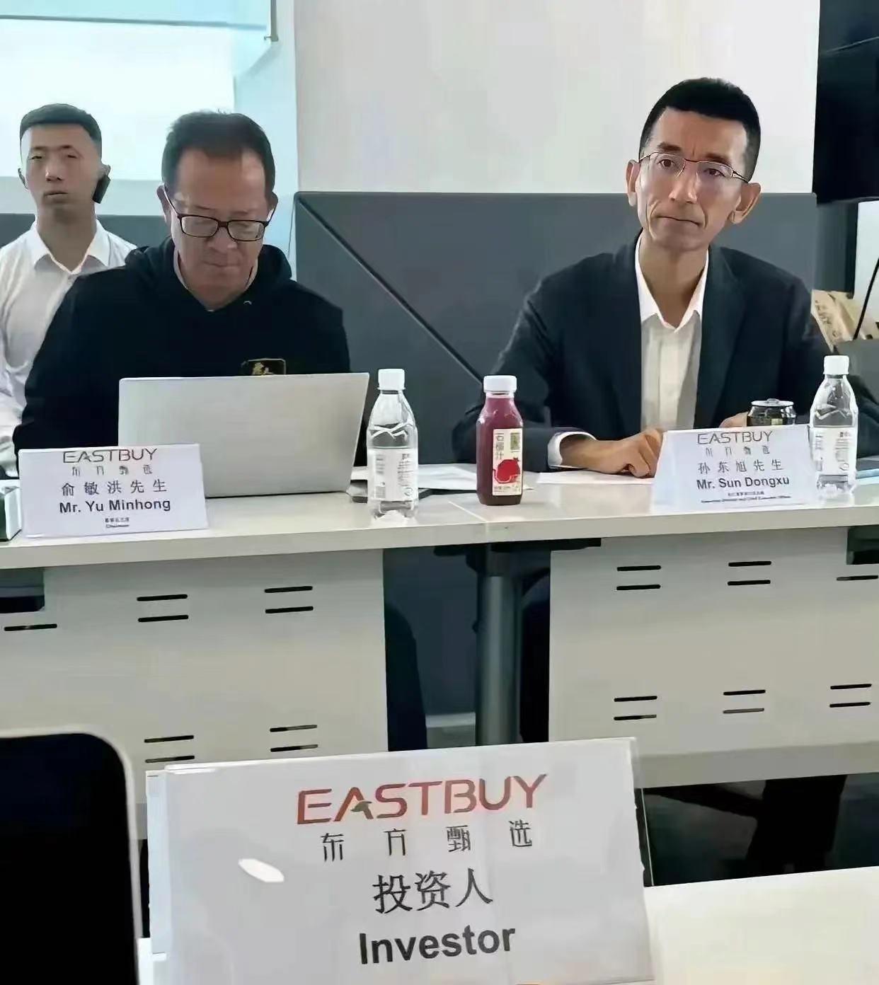 在东方甄选投资人会议的现场，俞敏洪与东方小孙的现身引起了广泛关注。二人表情庄重严
