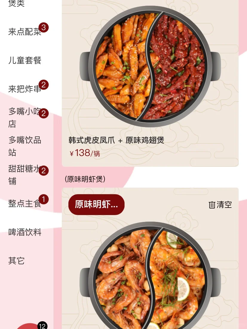 沈阳！真的nb！可以双拼...