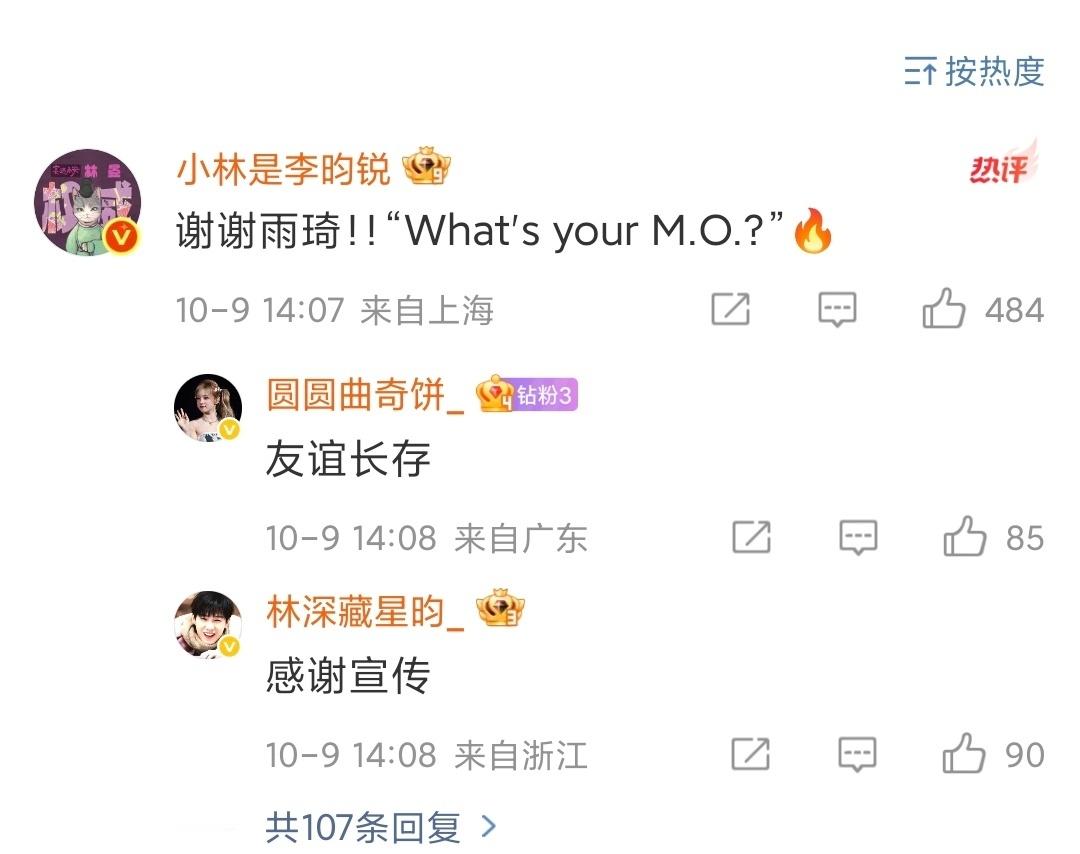 娱乐[超话]李昀锐回复白鹿李昀锐回复宋雨琦李昀锐回复宋雨琦，期待见面~ ​​​
