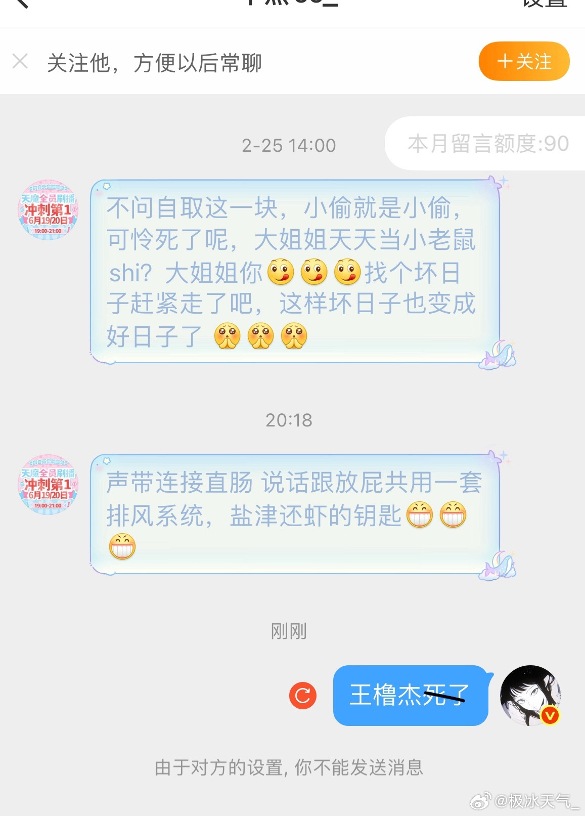 ？大娘，你等我🐴完再拉潶行不 