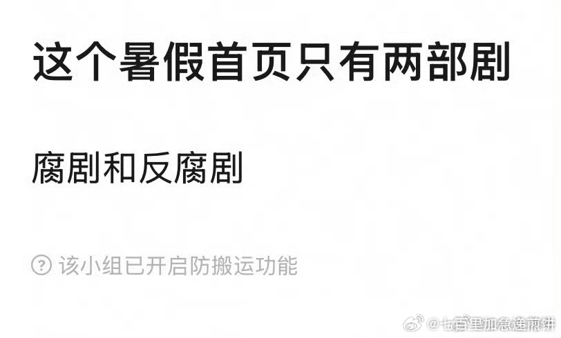 笑死 ​​​