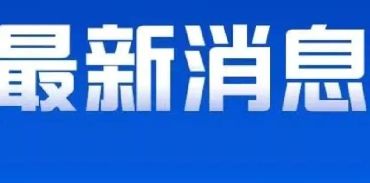 美国军舰已经开始封锁霍尔木兹海峡拦截中国油轮怎么办？美国总统特朗普政府公开声称：