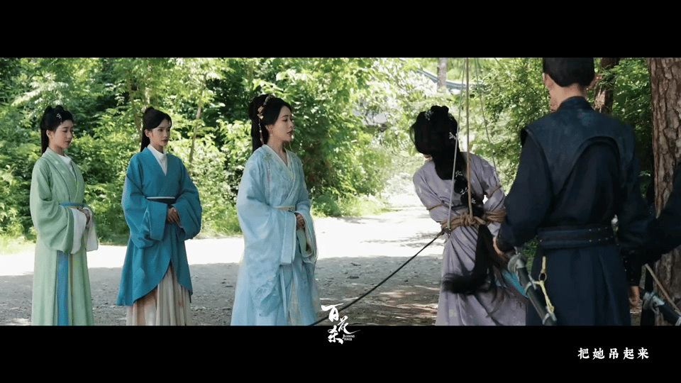 孟子义沈汐和美丽坏女人看到她用刀抵着别人脖子逼人跳崖的场面，那种紧张刺激的感觉，