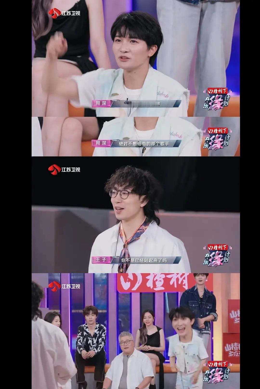 素人在音综上说绝对不想合作的歌手是周深，直接贴脸开大[允悲] ​​​