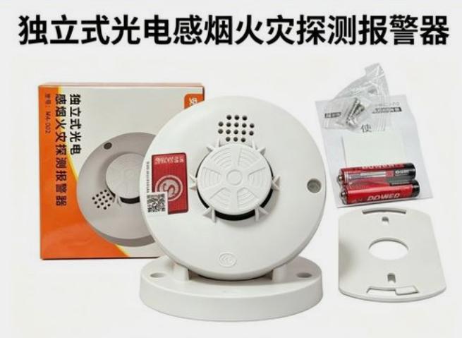 【东涌镇租屋要安装烟雾感应报警器了】继续南沙街之后，东涌镇也发出公告，全面推广出
