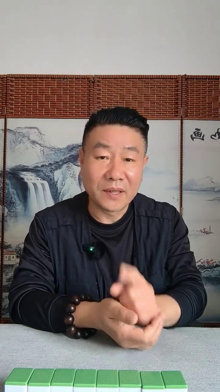 打麻将必须记住这几点。
今天我要给大家带来几个超级实用的麻将实战技巧，这里面它可