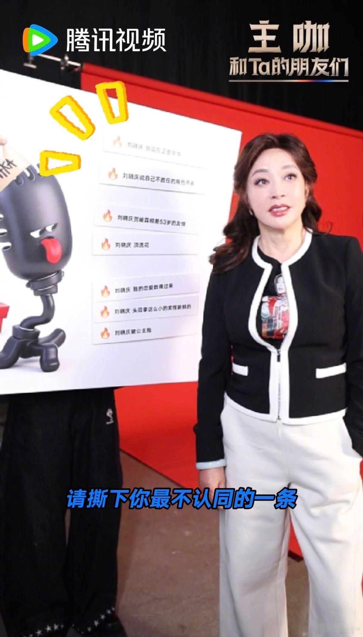 刘晓庆澄清恋爱数得过来 网传刘晓庆8段恋情？她澄清恋爱数得过来，还直言不喜欢的词