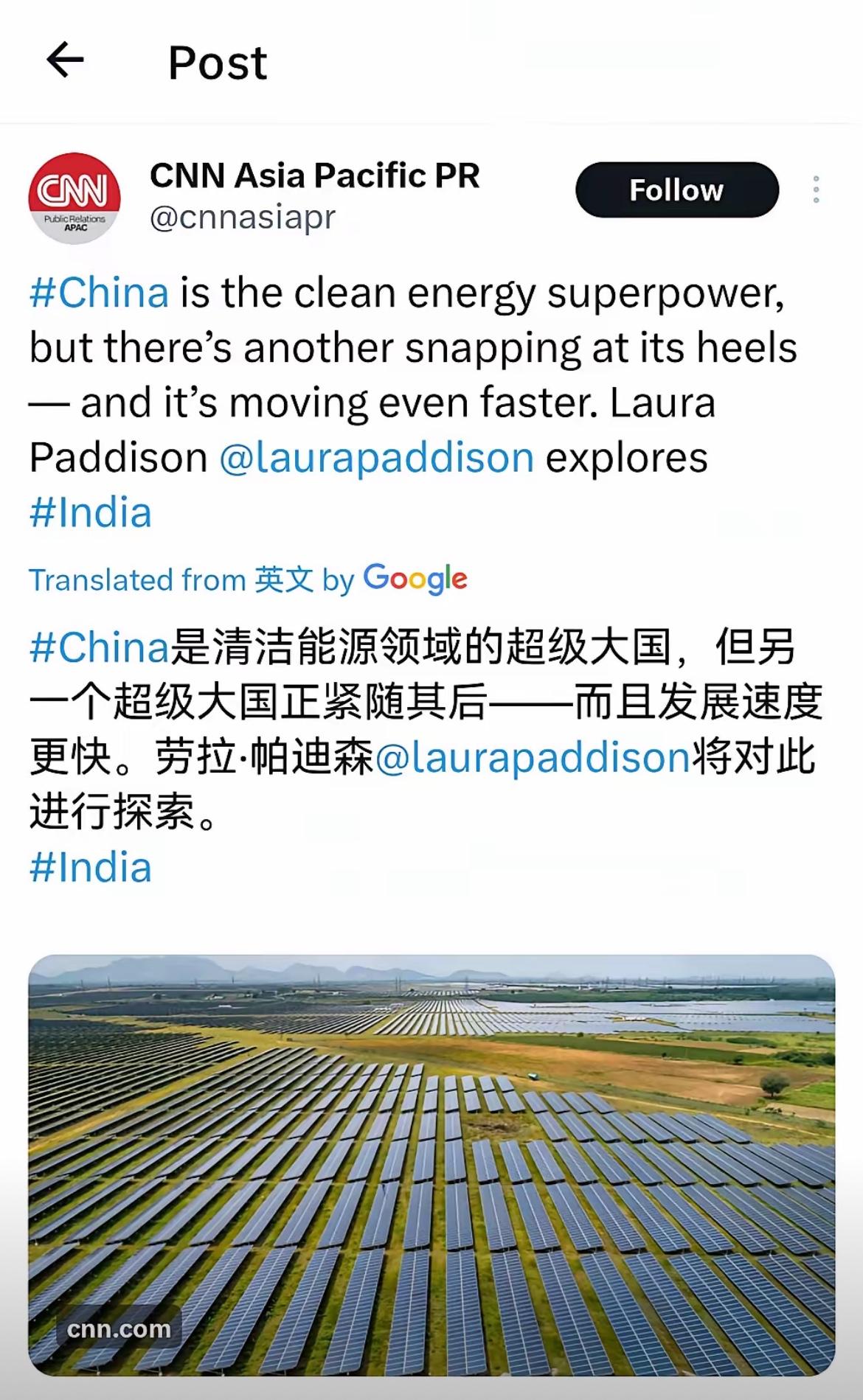 CNN： 印度实际上在太阳能方面打败了中国！ 

​美国有线电视新闻网（CNN）