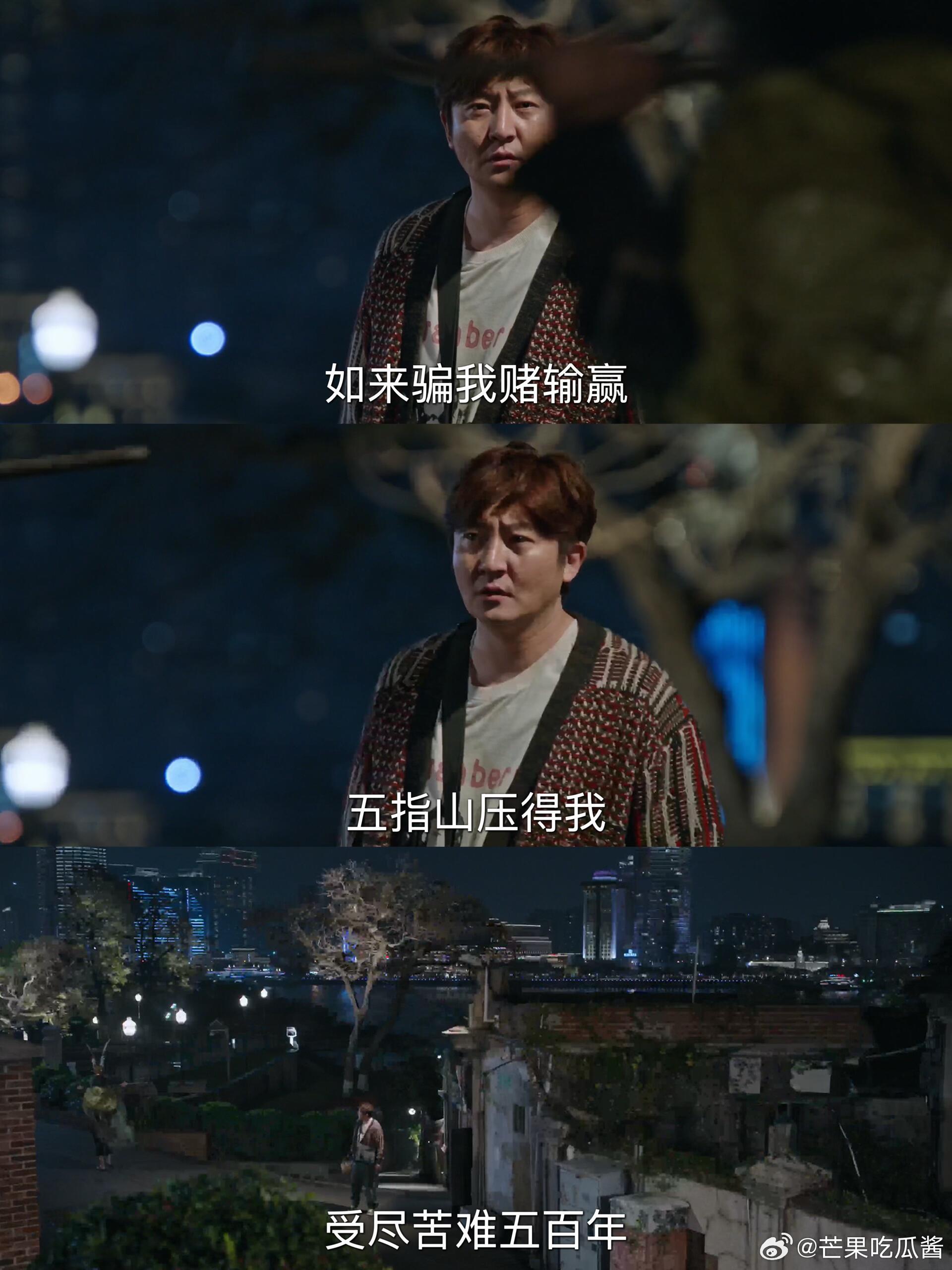郭京飞新剧余鸣倒霉蛋本蛋迷墙 这部剧自带黑色幽默的气质，郭京飞把余鸣那种老实又笨