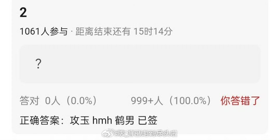 《攻玉》好像还是侯明昊，鹤男