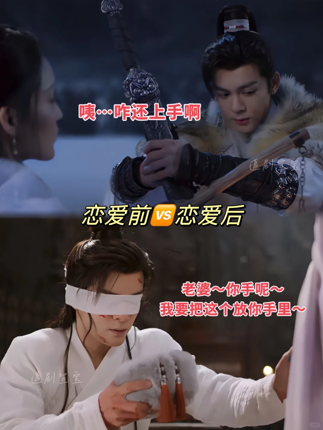 🆘被偏爱的有恃无恐❗️霍展白被宠的哟❗