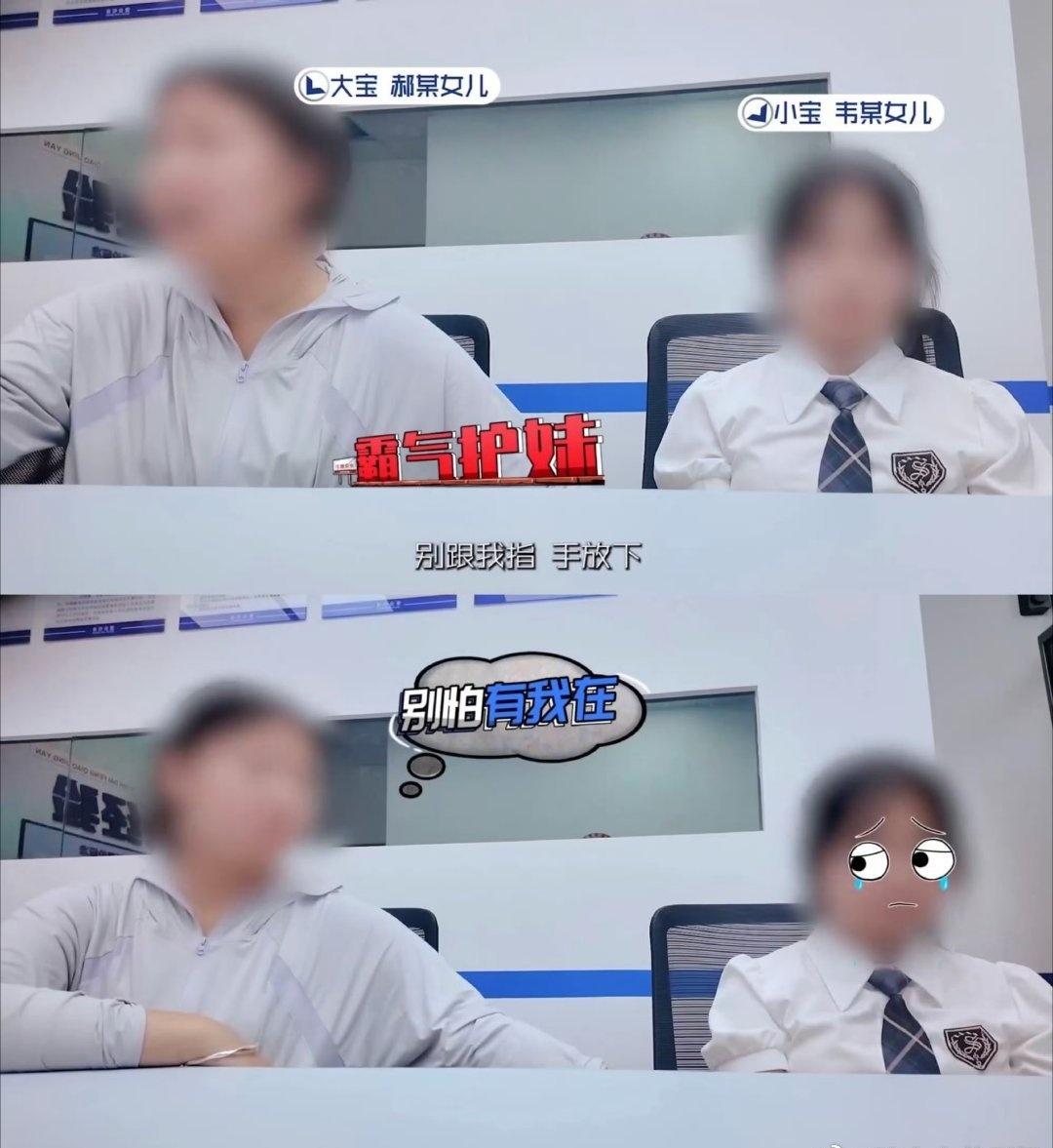 男子以亲生女儿性命挽留女友守护解放西从素不相识到舍身相护，阿姨的行动证明：善良是