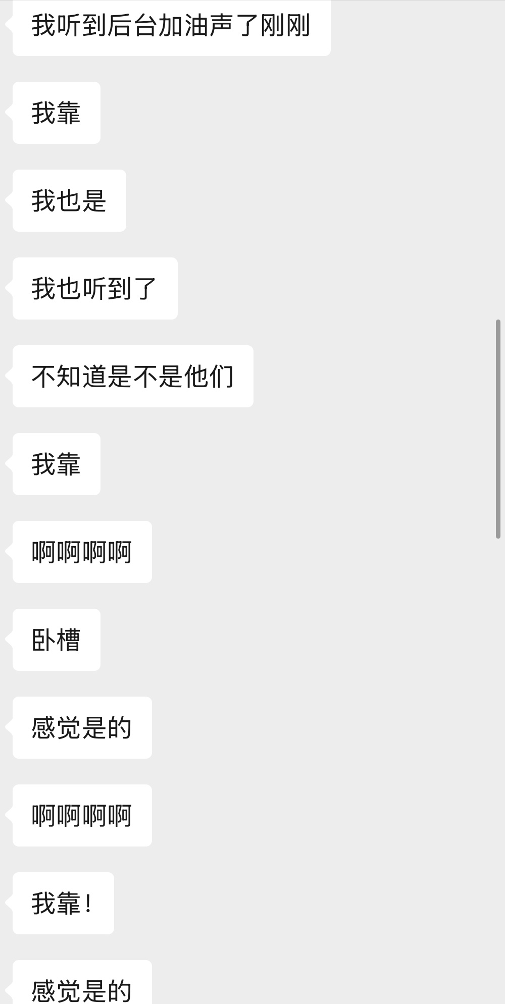 我好想念。。。 ​​​