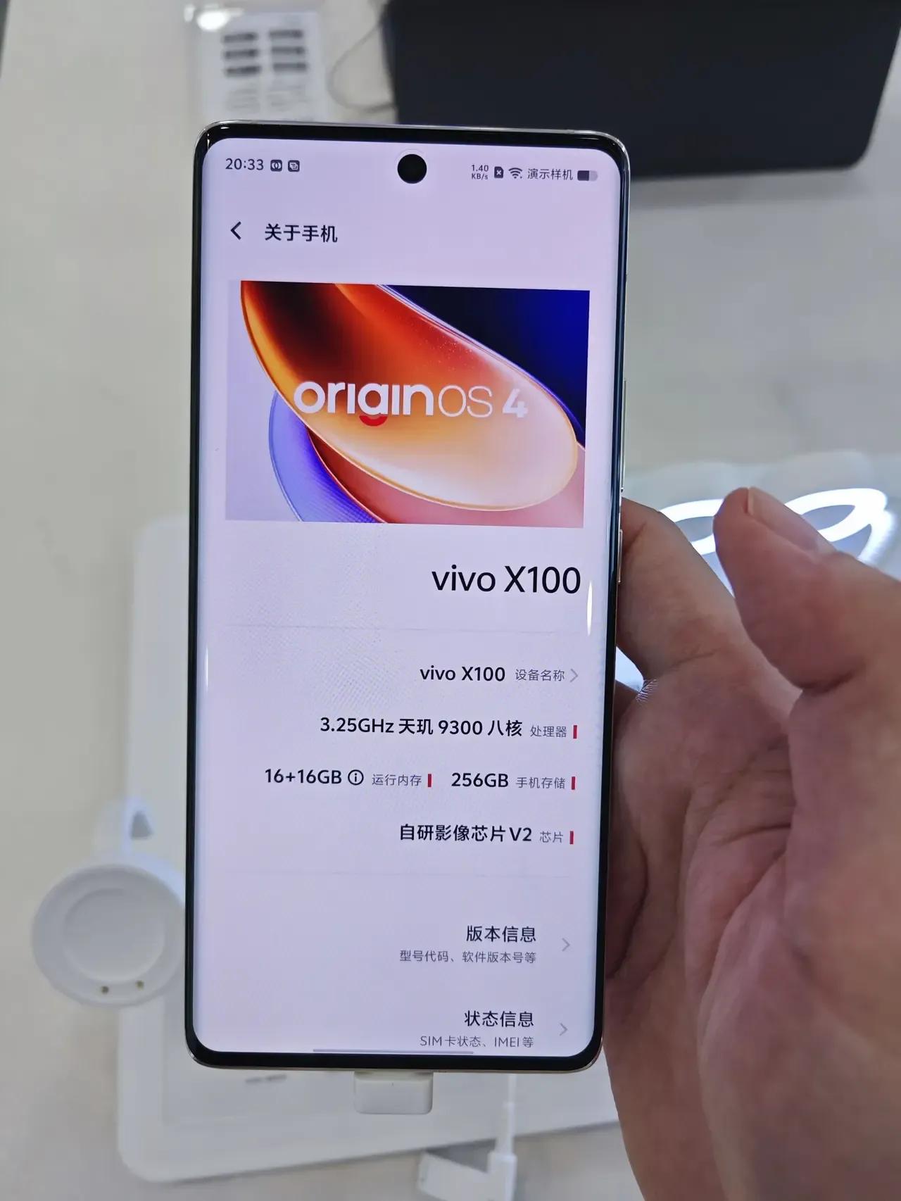 vivo x100手机真机大家看了没有
手机背面是旗舰机的设计
手机正面上下边框