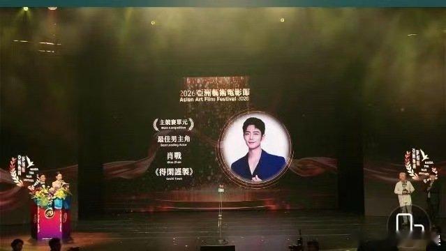 肖战实现今年颁奖周期内大奖第三杀 肖战金海燕奖最佳男主角，莫得闲值得所有的荣誉