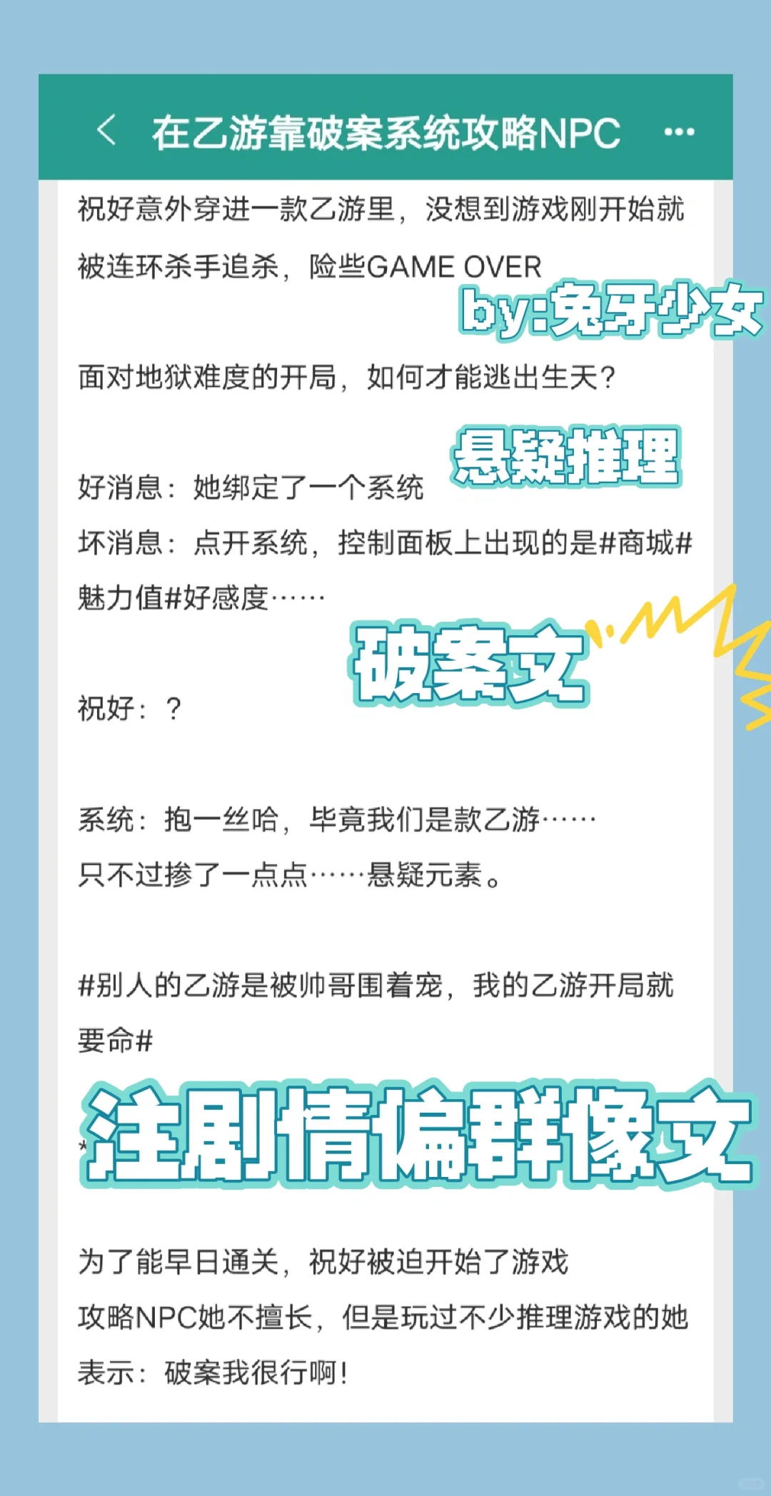 啊啊啊又挖到一本炒鸡好看的破案小说！！！