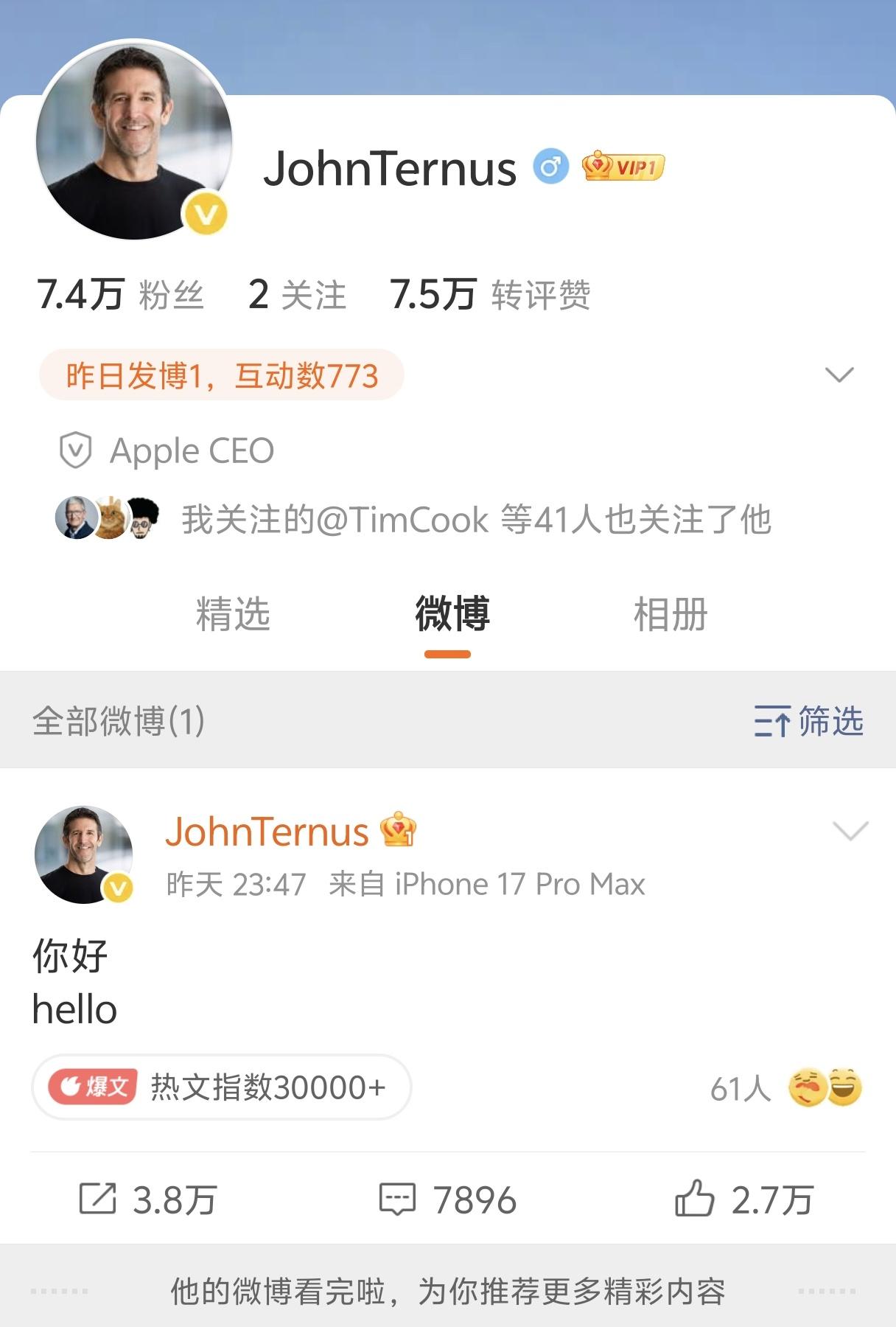昨晚苹果新任CEO开通了微博
