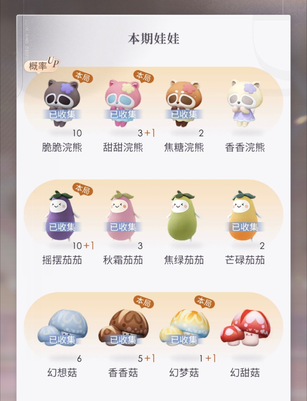 茫茫岁月分不清何处是归期 