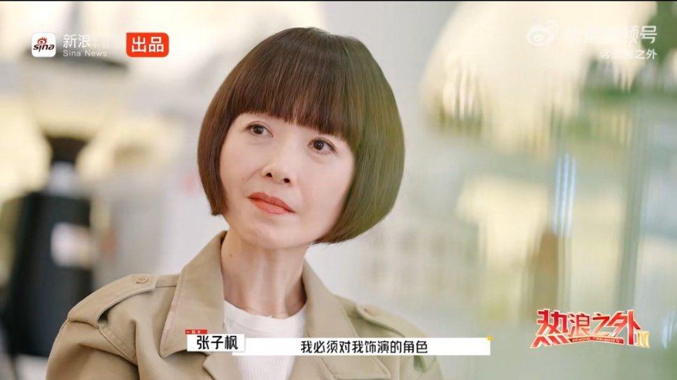 张子枫怕演不好成心结 看了鲁豫对张子枫的访谈，她坦言拍戏时对演不好的担忧。一直努