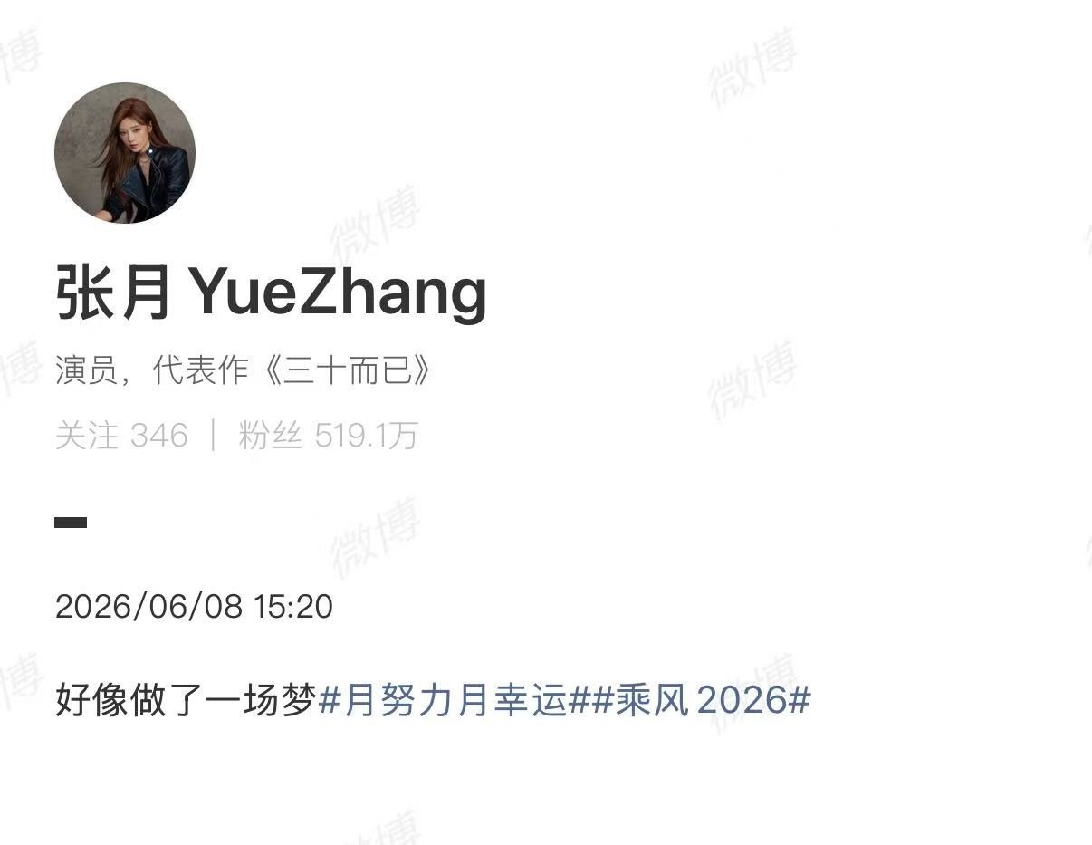 李小冉张月抢同一首歌李小冉团张月团抢同一首歌 李小冉和张月看上同一首歌 