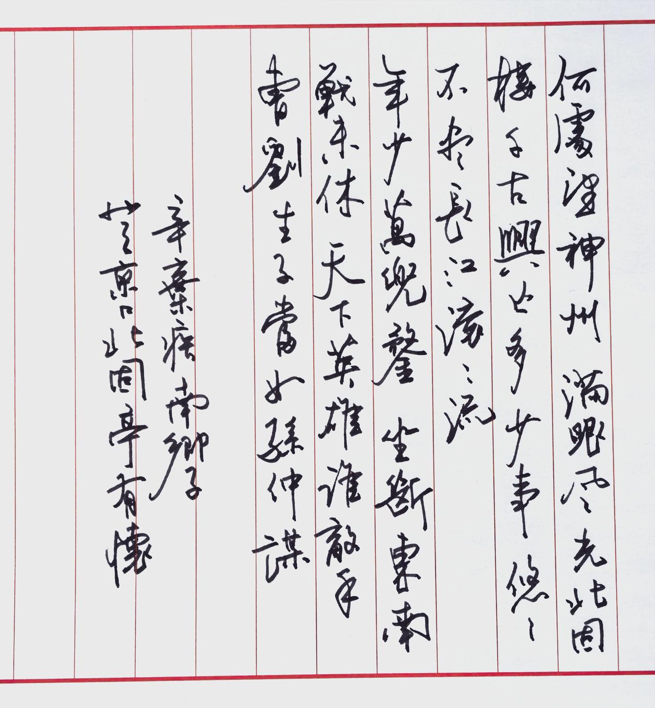 宋词高峰“苏辛”可不是吹出来的，
看这气势！