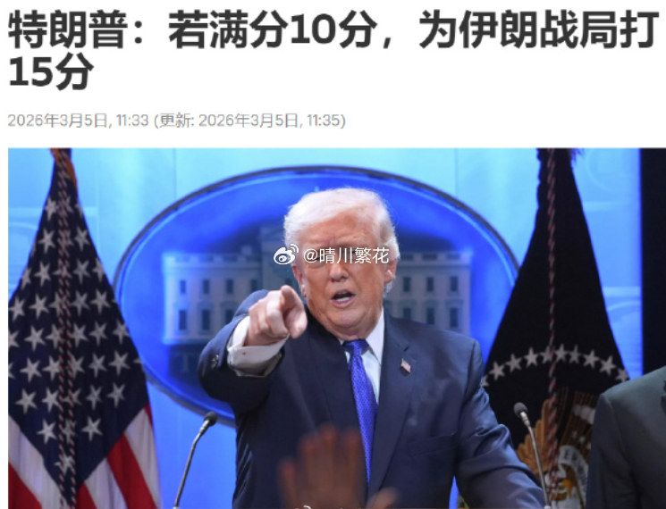 伊朗袭击以国防部大楼特朗普这回失算，将被伊朗拖进战争泥潭！美以突然对伊朗动手，炸