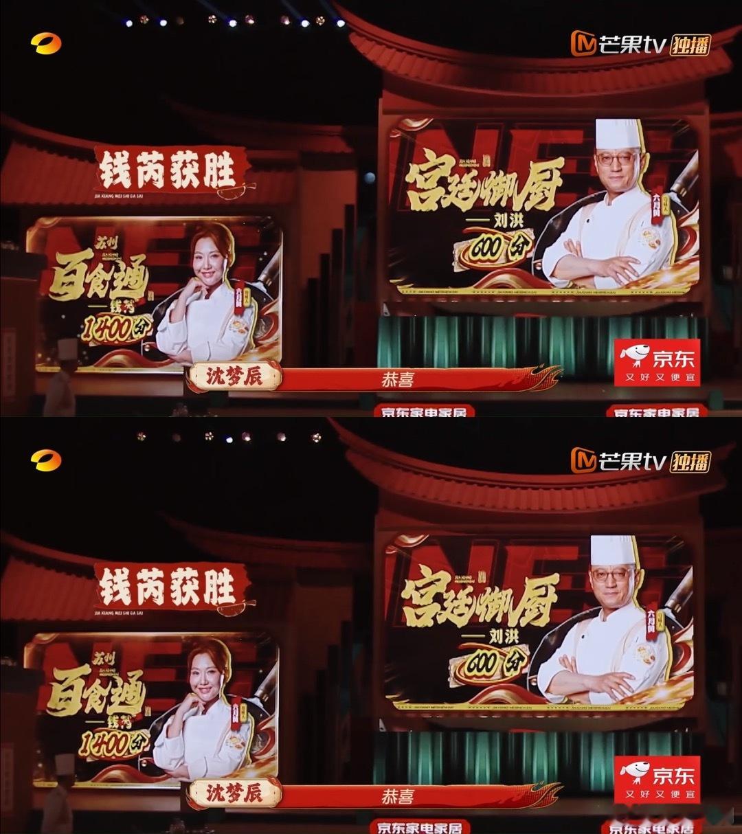 江苏主持人在湖南卫视拿冠军江苏招牌菜的含金量还在上升最惊喜的跨界逆袭！没人能定义