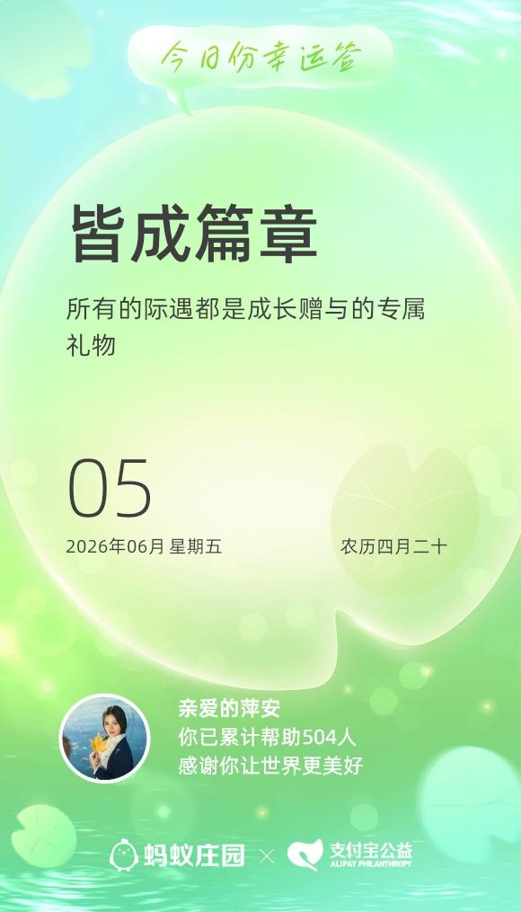我认为不支持