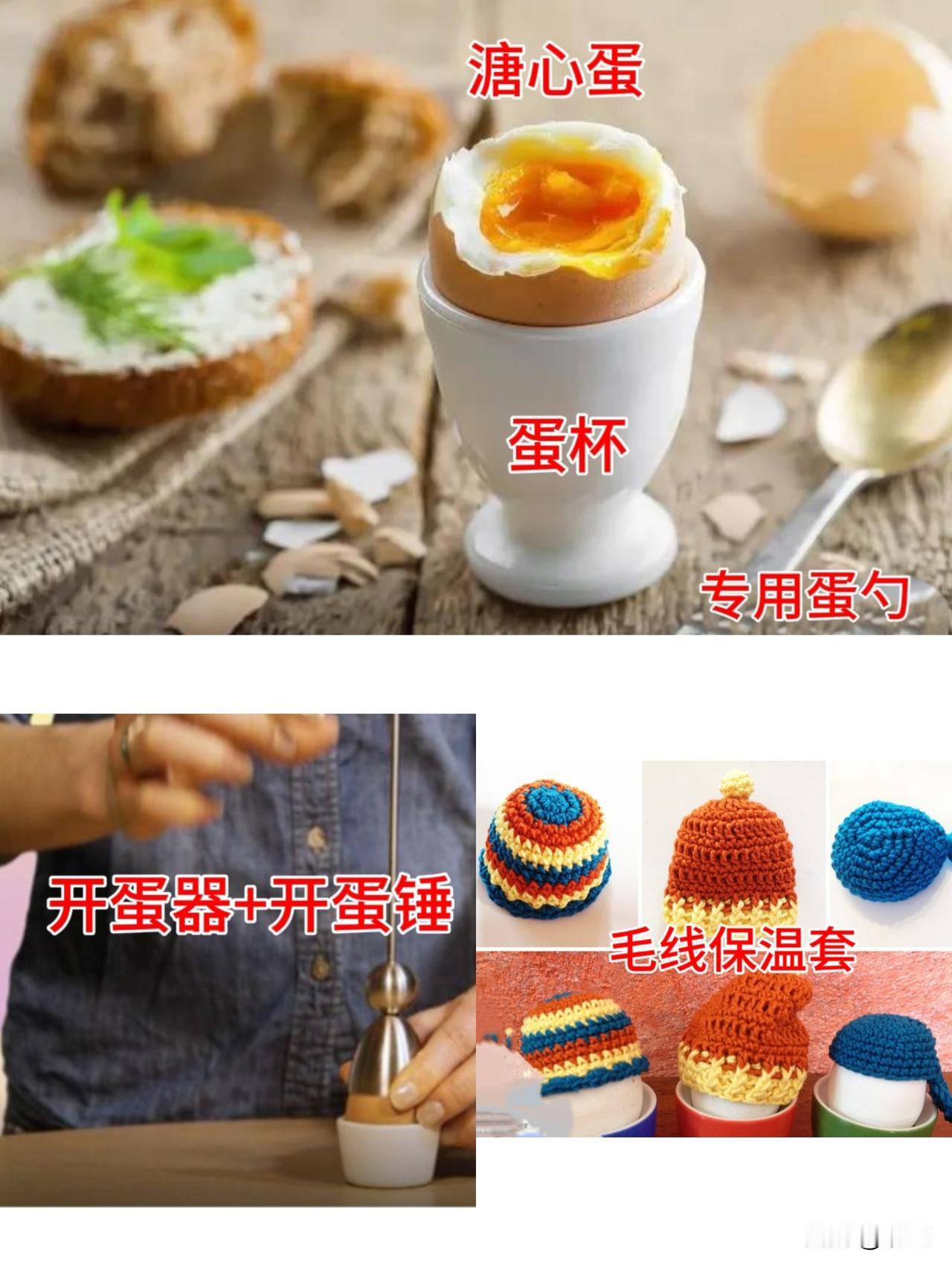 【我算是开了眼：德国人“十步吃蛋法”】
你吃一个煮鸡蛋需要多久？
看看德国人是怎
