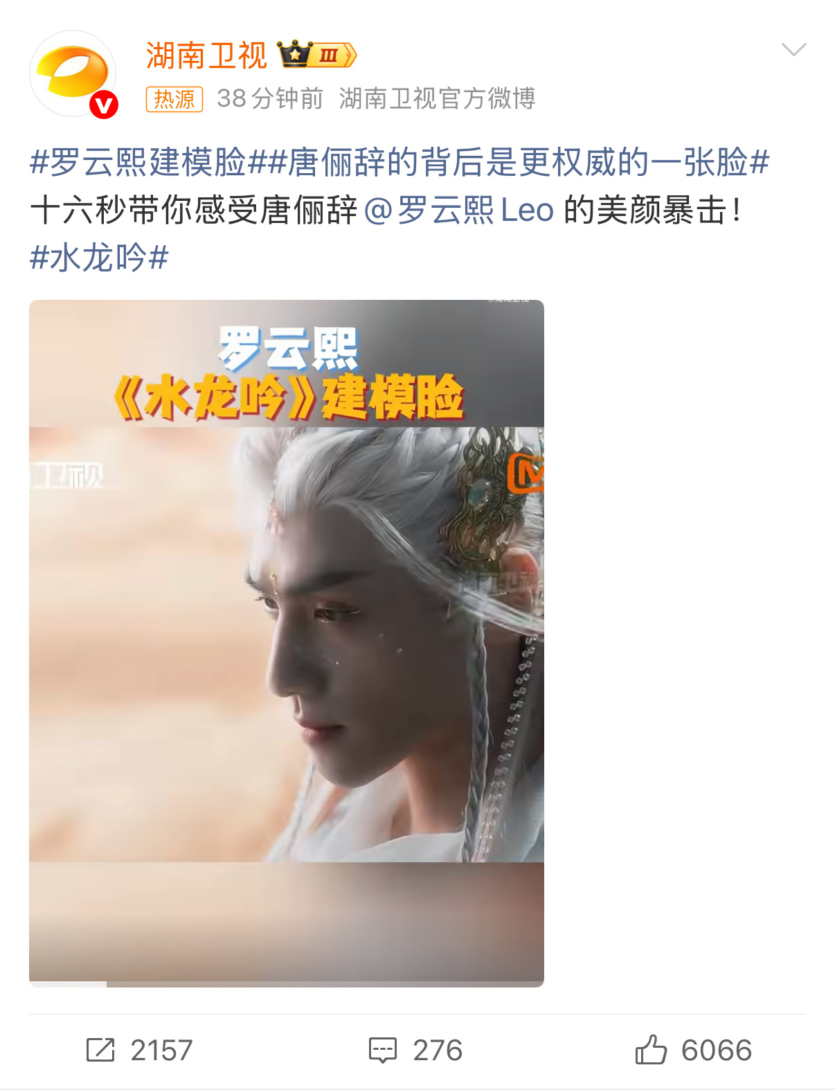 谁懂啊家人们！罗云熙的唐俪辞简直是古风建模照进现实，精致到发丝的颜值，搭配绝美的