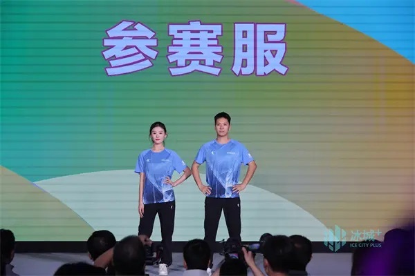 冰裂纹融入地域印记！跑步[超话]马拉松 2026哈尔滨马拉松专属服装正式亮相 ​
