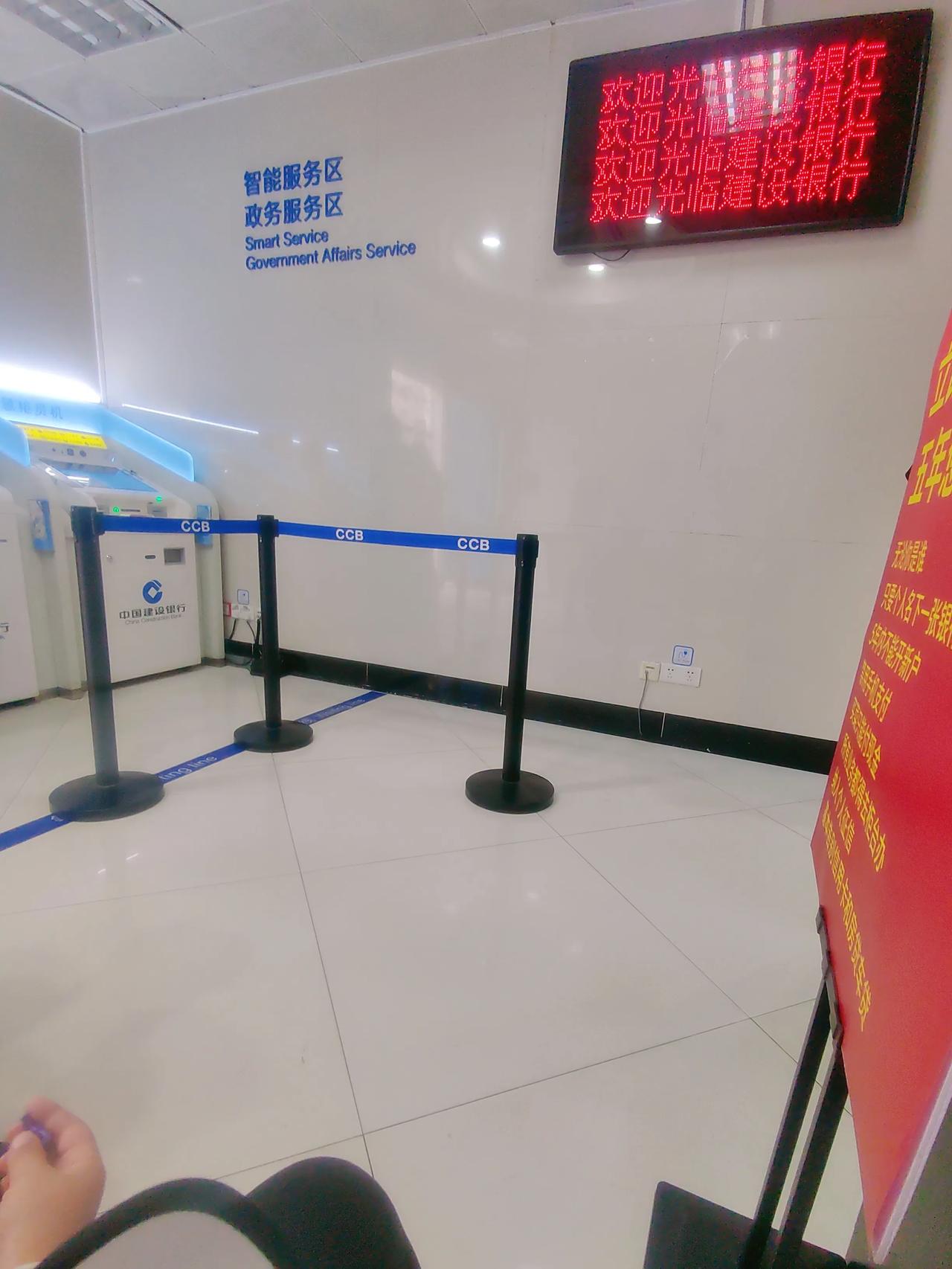 搞不懂，为什么银行那么多柜台都空着不开，而等着办事的人都坐满了银行大厅。
我的银