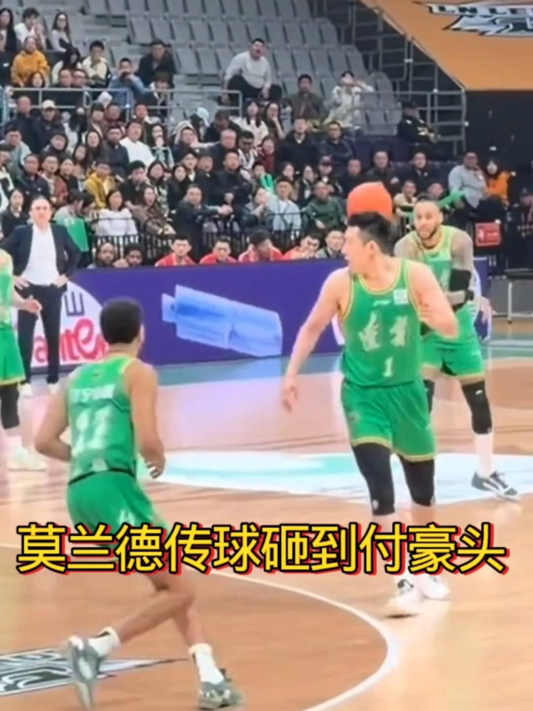 莫兰德传球砸到付豪头。