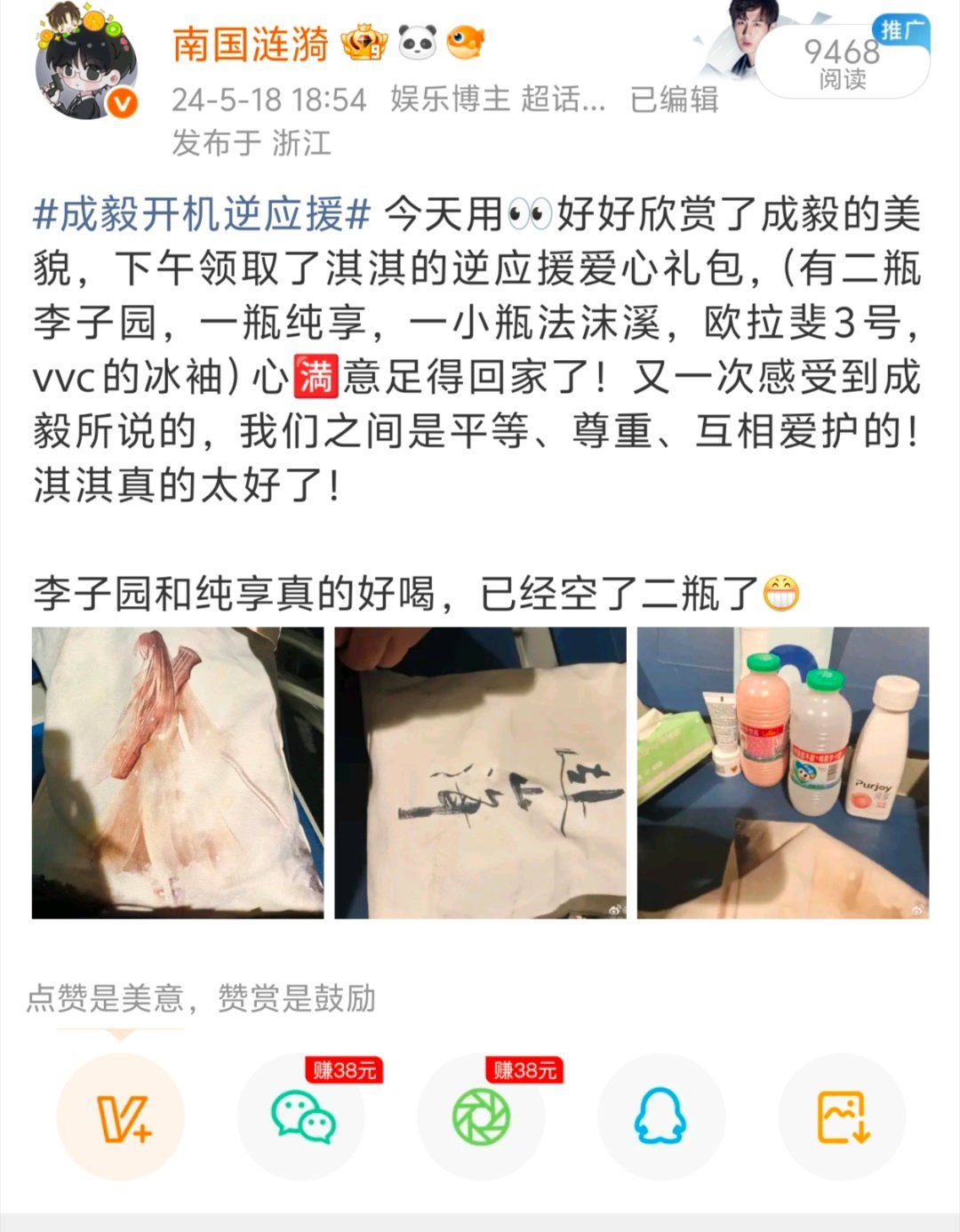 看了一天肖话，ie能不乐吗？淇淇的任意一次逆应援都是下水道一生的潮湿 