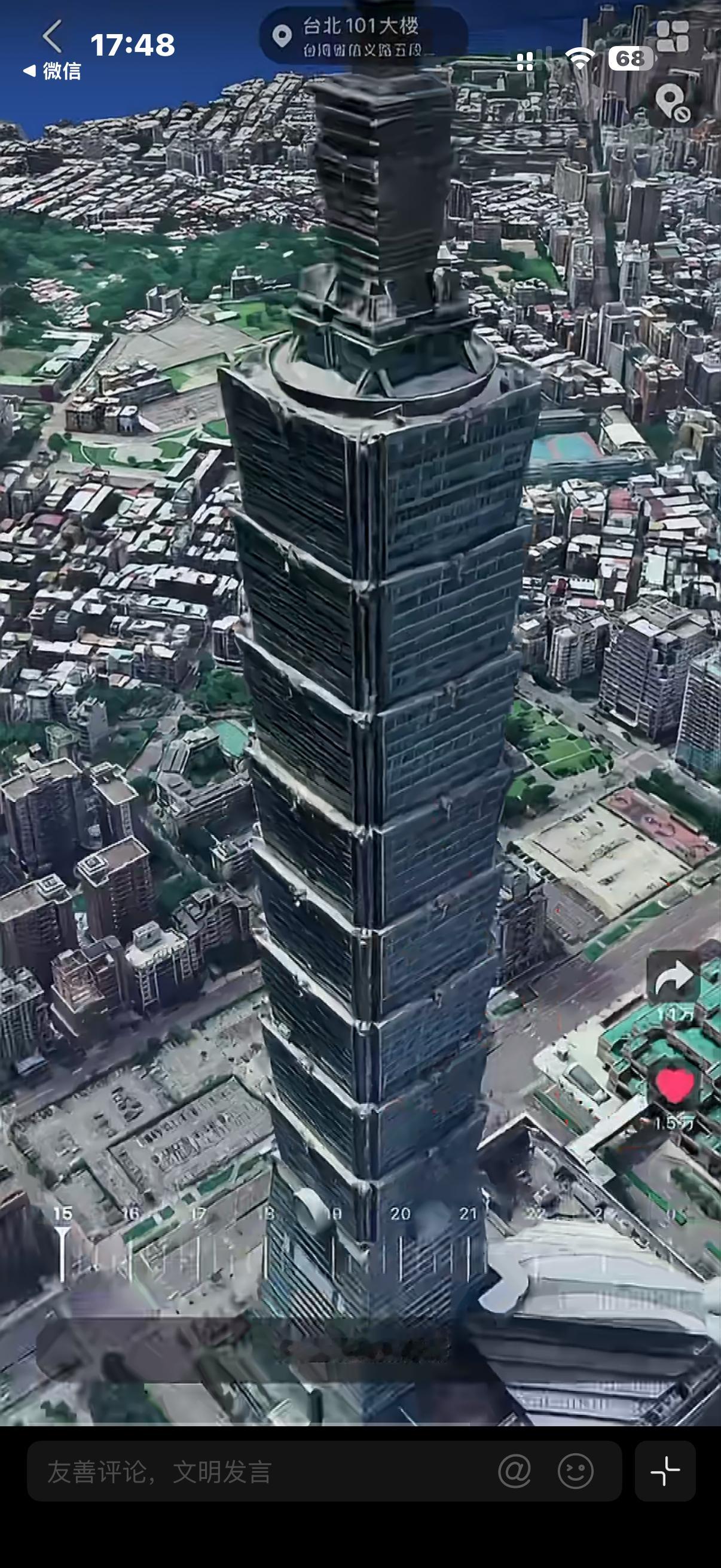 这是什么神仙视角？101大楼飞行街景被转发超4万次最近，一张关于台北101大楼的