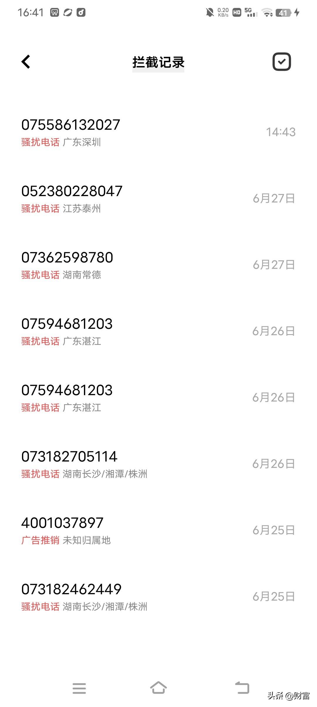 天天被十多个骚扰电话轰炸，这问题到底出在哪？很多人觉得是个人信息泄露，平台倒卖惹