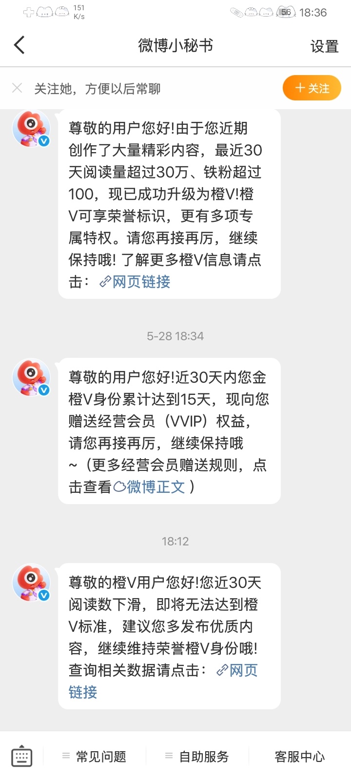 又要蹭次rs了
