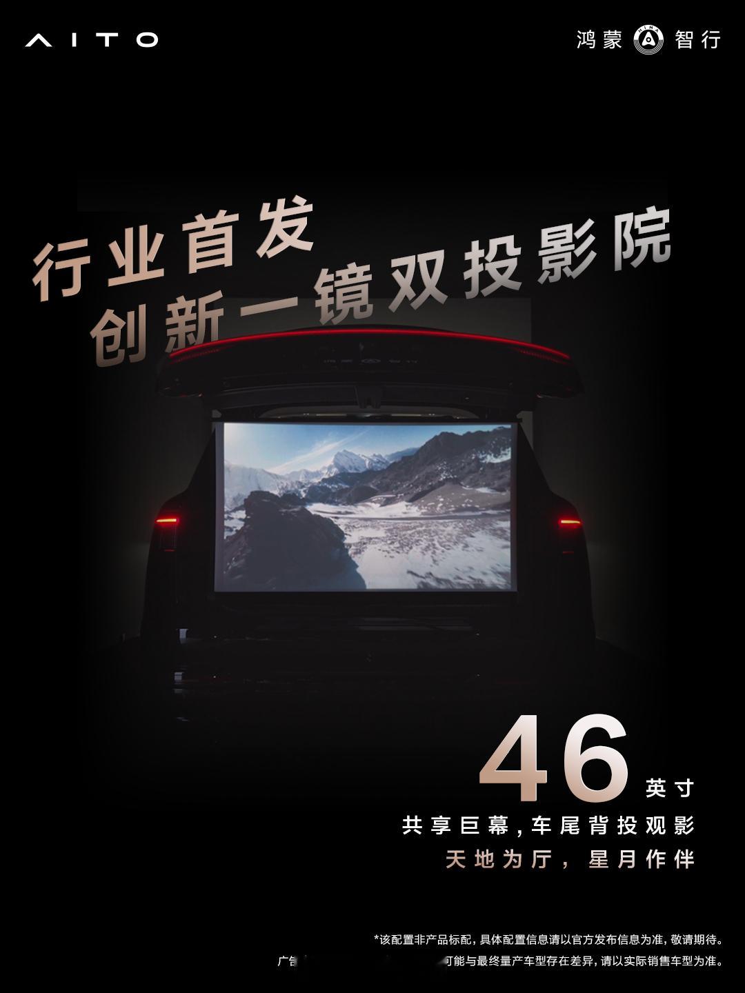 同价买理想还是买问界 问界M9累计交付28万台，是50万级SUV的销冠。全新一代