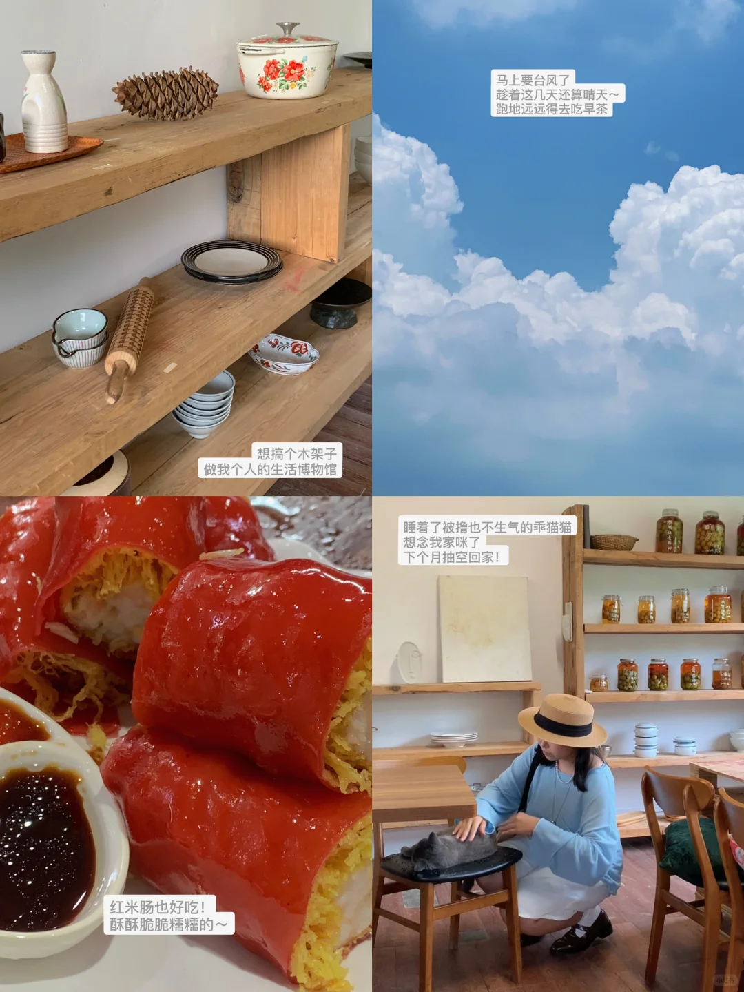 80KG大码女生plog:)) 减肥期一天一顿的日常